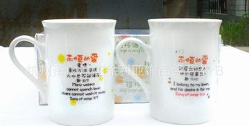 基督教禮品批發指南 新郎新娘情侶陶瓷杯價格、廠家與圖片全解析