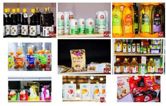 2020上海自有品牌系列展覽 食品飲料、日用百貨與商超貼牌、針紡織品銷售盛會